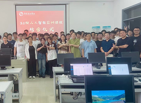 南京树码科技李卫民为南京工程学院20级开展人工智能实训授课