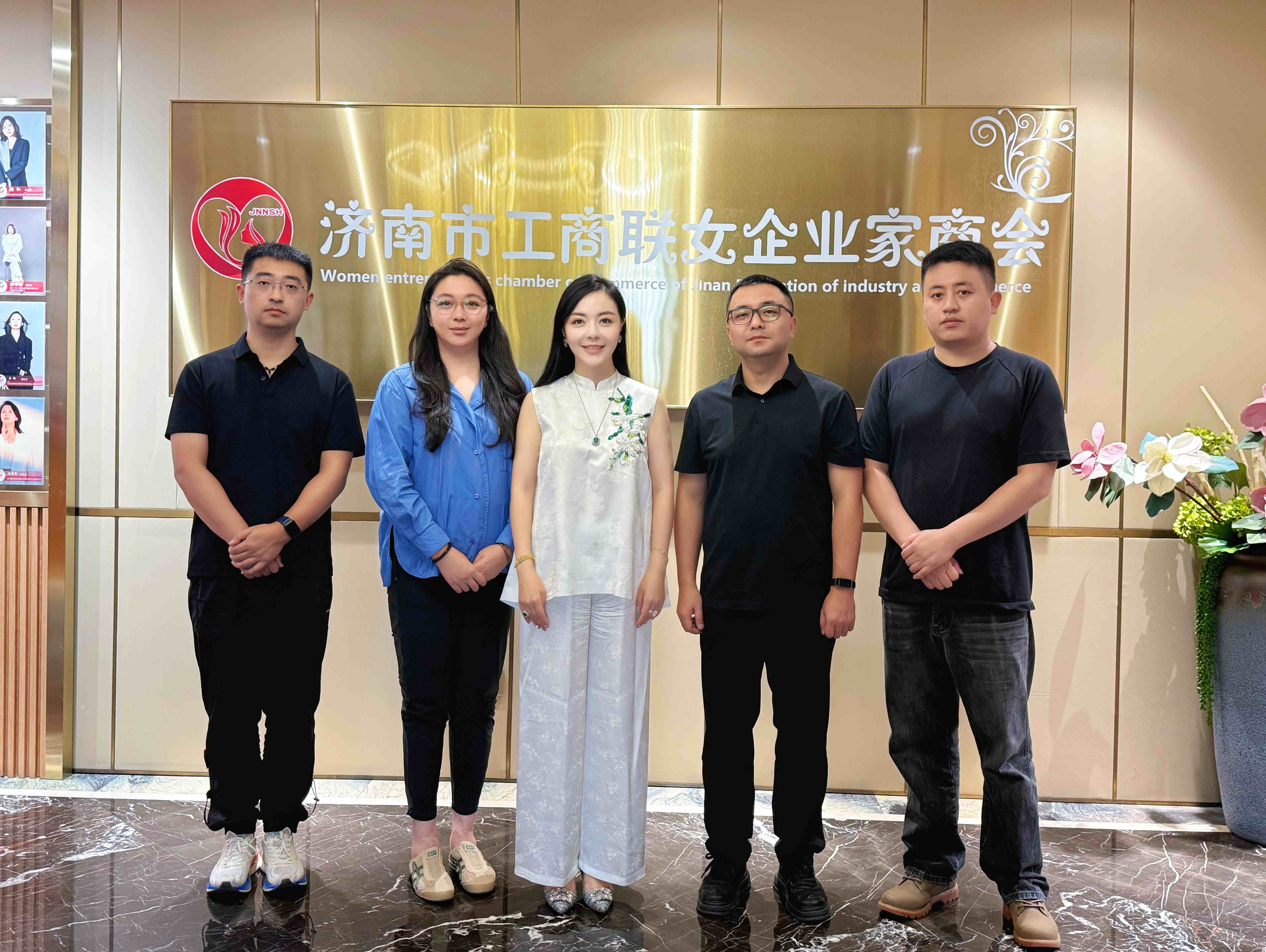 董事长罗涛一行参访济南市工商联女企业家商会